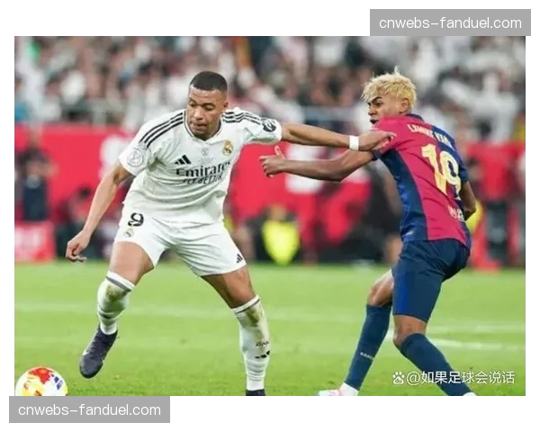 青训 vs 金元——从亚马尔和姆巴佩看巴萨皇马不同建队哲学
